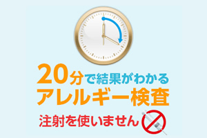 コンタクトレンズ即日渡しできます